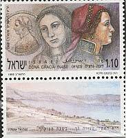 Briefmarke Israel 1992